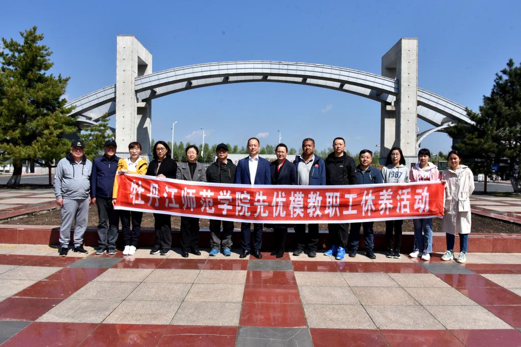 师苑教育