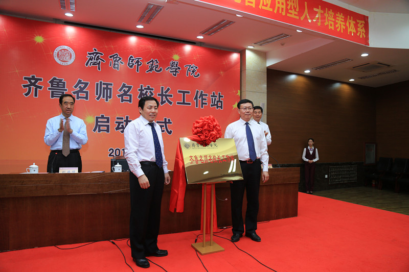 师苑教育