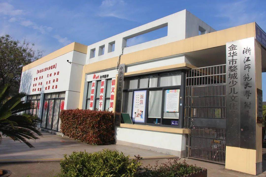 师苑教育